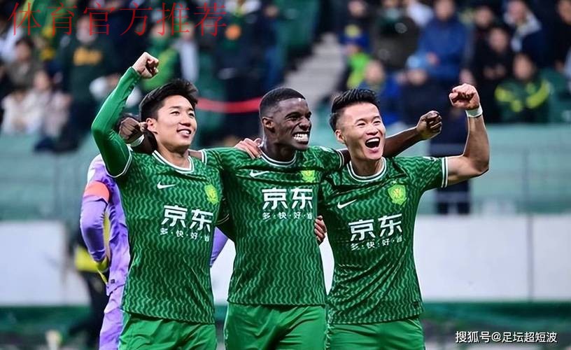 亚冠:北京国安1-2麦克阿瑟 无缘二级联赛淘汰赛 亚冠:北京国安1-2麦克阿瑟 无缘二级联赛淘汰赛